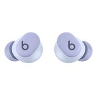 Apple Beats Solo Buds/ANC/BT/Bezdrát/Artic purple